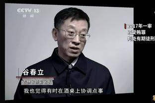 对面可是开了会的！雷霆主帅：湖人今天表现地超级想赢